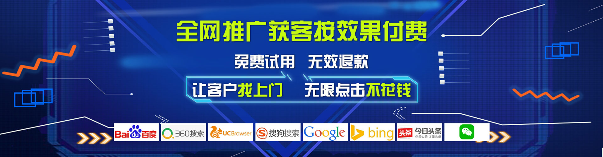 韩城百度竞价赚钱