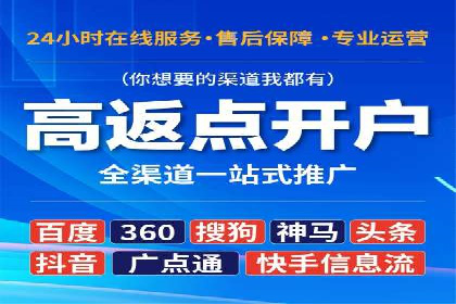 百度SEM代运营案例集锦：助力企业实现业绩突破