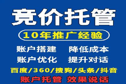 SEM运营推广实战经验分享