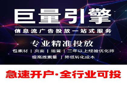 某公司SEM代理策略：实现流量转化